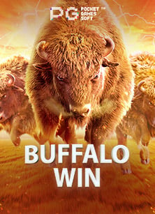 รีวิว เกม ปัน สล็อต จาก PG Soft สุดมันส์